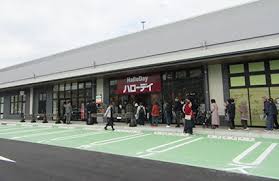 ＪＲ鹿児島本線 吉塚駅 徒歩8分 2階建 築19年の周辺写真