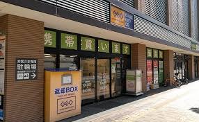 ＪＲ鹿児島本線 吉塚駅 徒歩8分 2階建 築19年の周辺写真