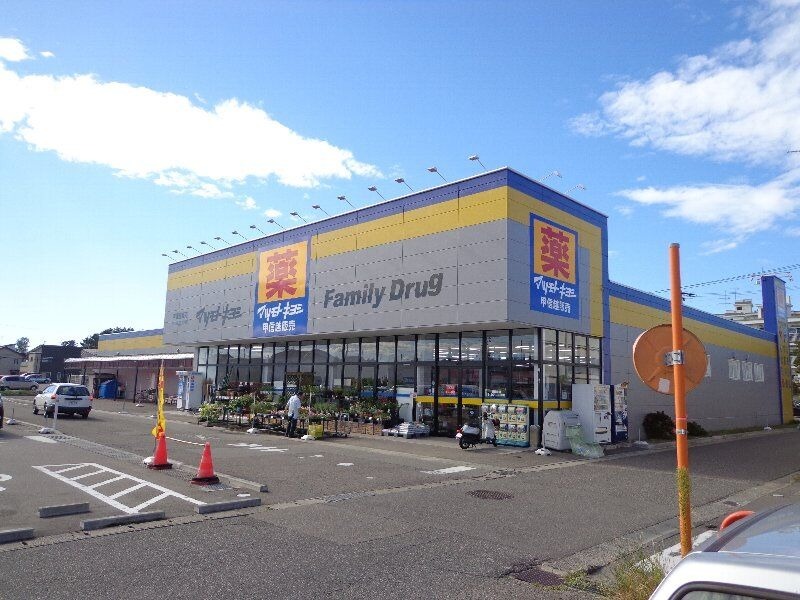ドラックストア　マツモトキヨシ大学前店（ドラッグストア）まで813m