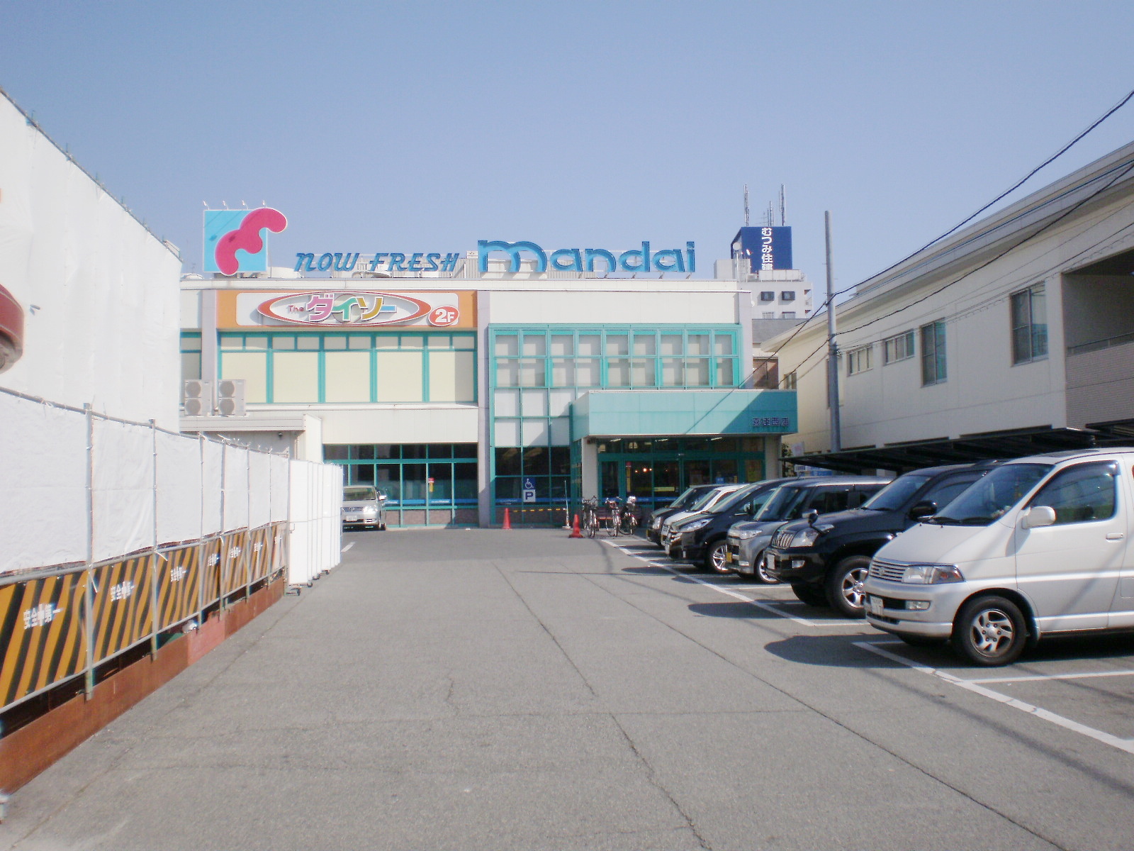 地下鉄谷町線 喜連瓜破駅 徒歩12分 5階建 築52年の周辺写真