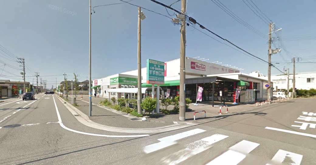 スーパー　イオン上木戸店（スーパー）まで865m