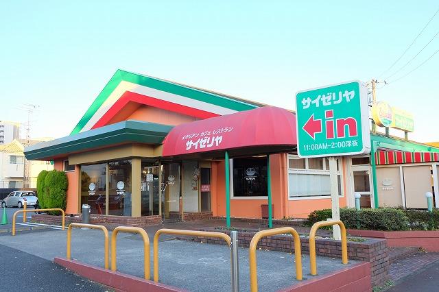 飲食店　サイゼリヤ昭島昭和店（飲食店）まで261m