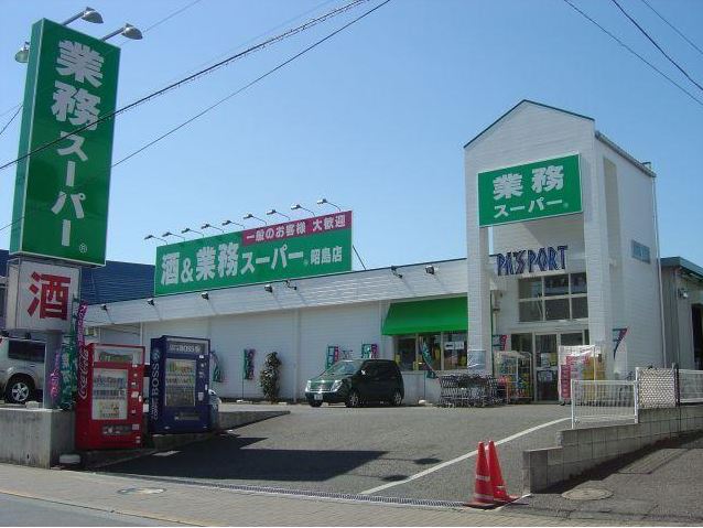 その他　パスポート昭島店（その他）まで303m