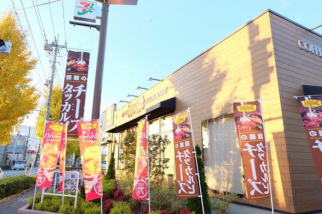 飲食店　デニーズ 昭島店（飲食店）まで250m