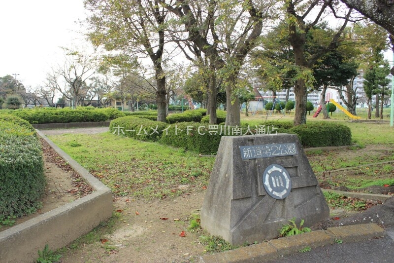 【アビーダ豊川諏訪の公園】