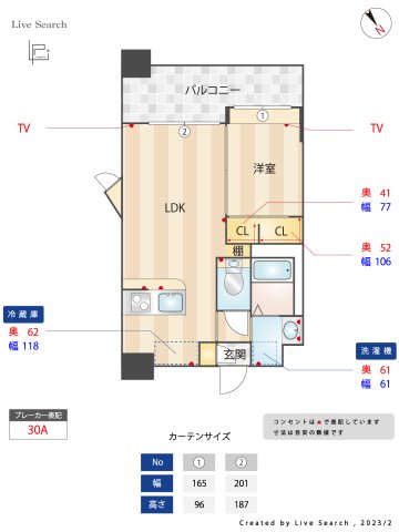 【サヴォイセントオブガーデンの間取り】