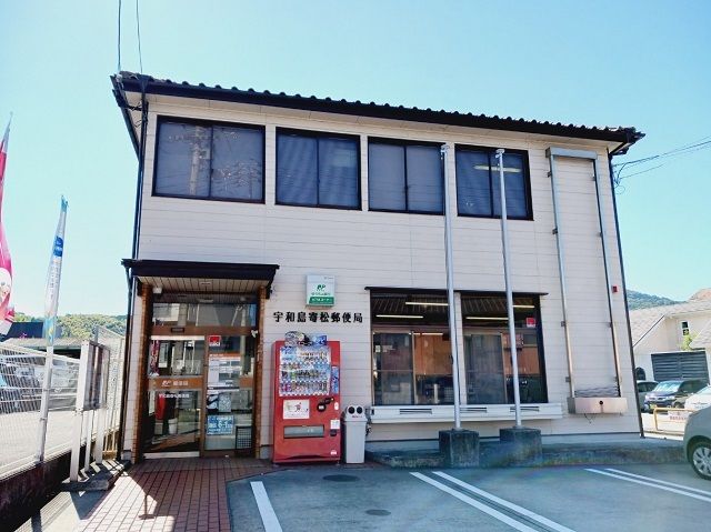 郵便局　寄松郵便局様（郵便局）まで650m
