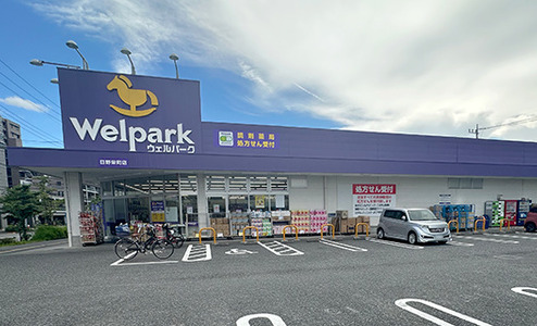 ドラックストア　セイジョー薬局 日野駅前店（ドラッグストア）まで180m