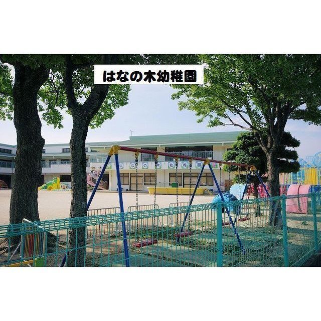 【コットンハウスおかの幼稚園・保育園】