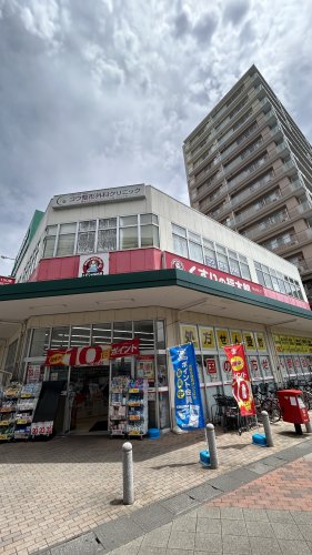 【三郷市中央のアパートのドラックストア】