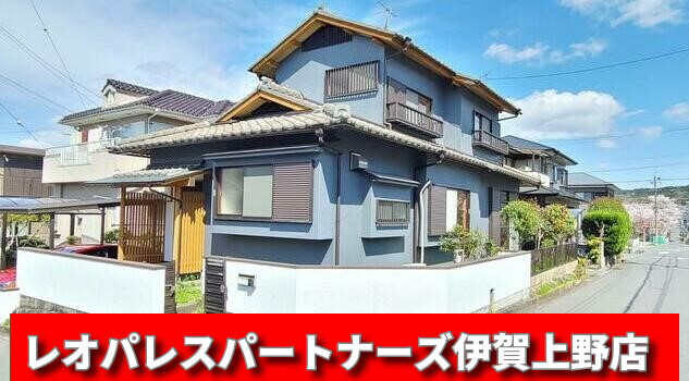 ペットと暮らせる　桐ヶ丘3丁目戸建の建物外観