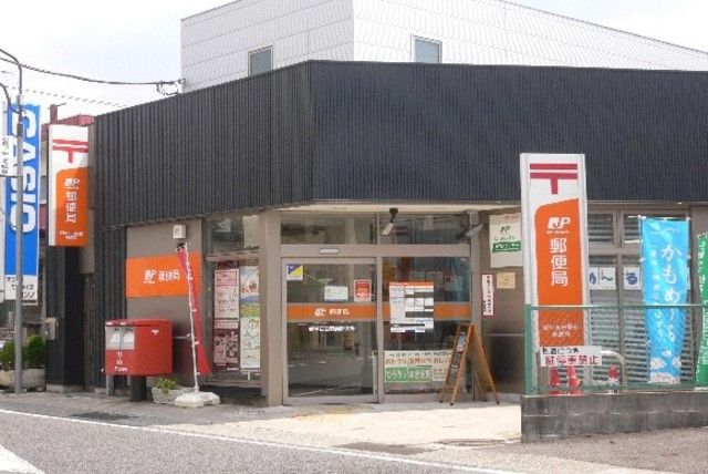 【伊勢原市石田のアパートの郵便局】