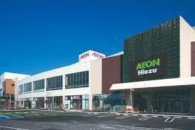 スーパー　イオン日吉津店（スーパー）まで1032m