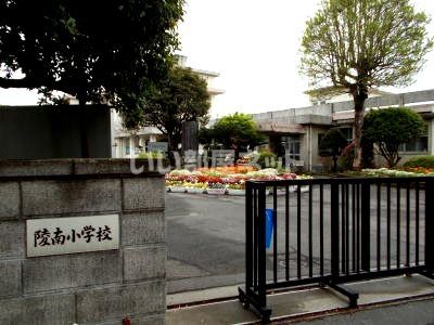 小学校　霧島市立陵南小学校（小学校）まで720m