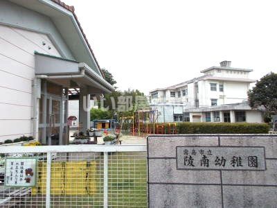 幼稚園・保育園　霧島市立陵南幼稚園（幼稚園・保育園）まで500m