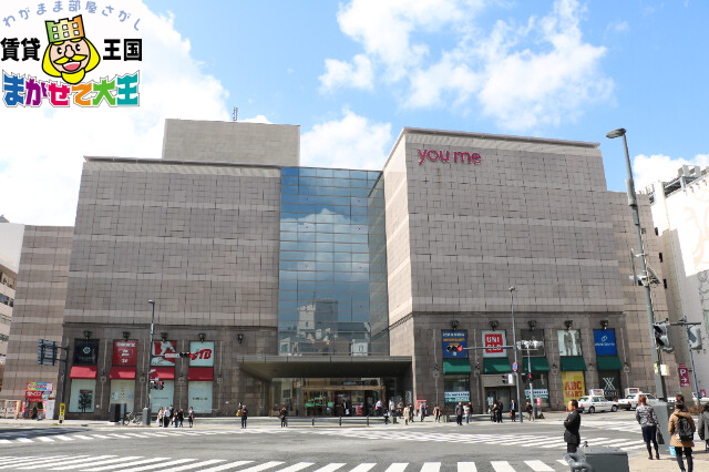 ショッピングセンター　ゆめタウン夢彩都（ショッピングセンター）まで261m