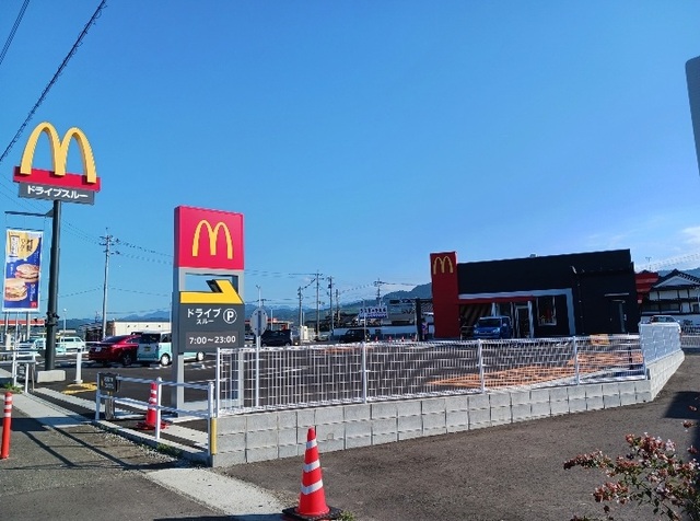 飲食店　マクドナルドうきはバイパス店（飲食店）まで480m
