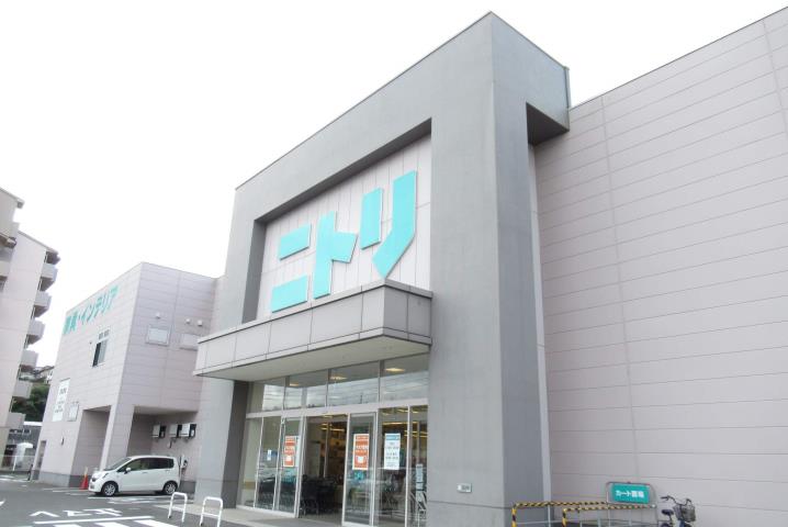 ホームセンター　ニトリ（ホームセンター）まで1300m