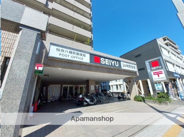 スーパー　西友八幡町店（スーパー）まで403m