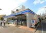 コンビニ　ローソン 世田谷三宿一丁目店（コンビニ）まで232m