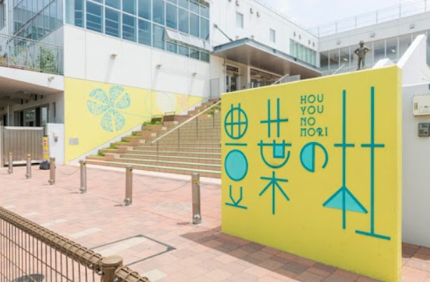 中学校　品川区立豊葉の杜学園（中学校）まで1025m