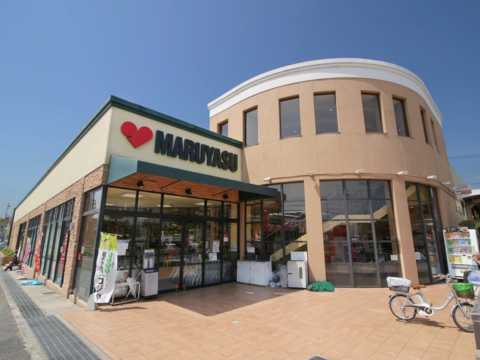 スーパー　マルヤス（スーパー）まで900m