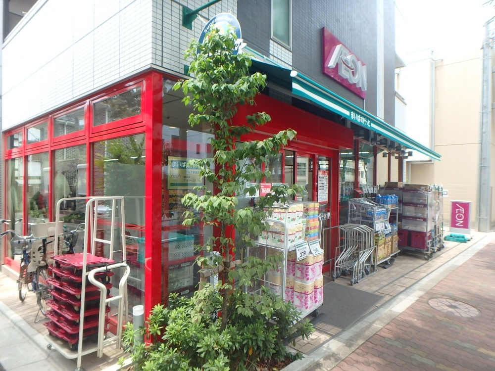 スーパー　まいばすけっと 下丸子駅南店（スーパー）まで495m