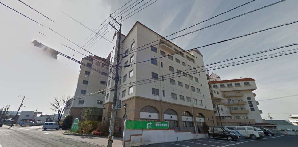 病院　医療法人誠和会倉敷紀念病院（病院）まで336m