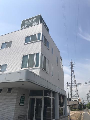 病院　西富井たかや内科（病院）まで537m