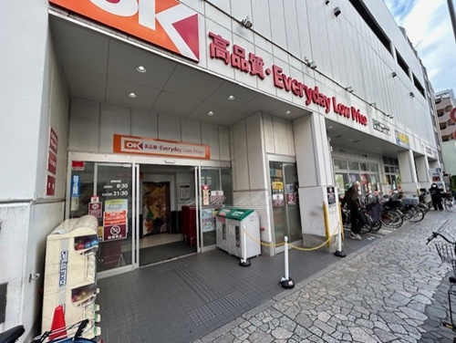 スーパー　OK(オーケー) 川崎本町店（スーパー）まで283m