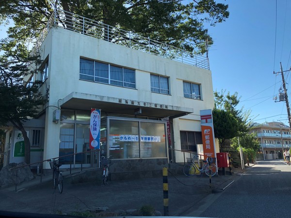 郵便局　練馬東大泉三郵便局（郵便局）まで500m