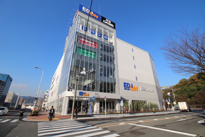 スーパー　阪急オアシス（スーパー）まで500m