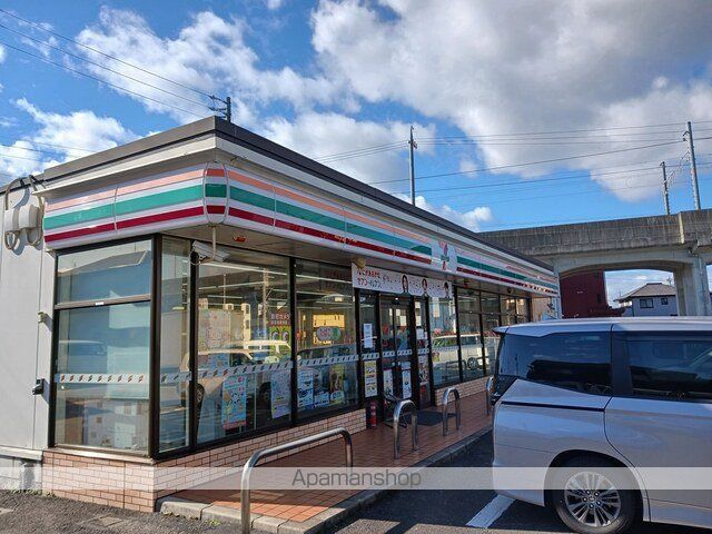 コンビニ　セブンイレブン（コンビニ）まで260m