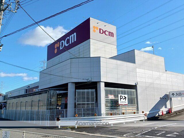 ホームセンター　ＤＣＭ　松河戸インター店（ホームセンター）まで833m