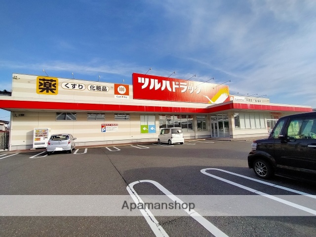 ドラックストア　ツルハドラッグ秋田寺内店（ドラッグストア）まで1227m