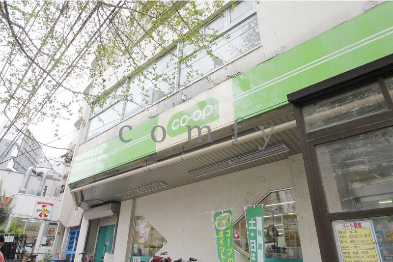 スーパー　コープ白山店（スーパー）まで593m