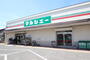 スーパー　マルシェー川内店（スーパー）まで553m