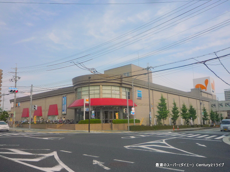 スーパー　ダイエー（スーパー）まで135m