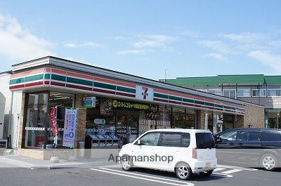 コンビニ　セブンイレブン（コンビニ）まで229m