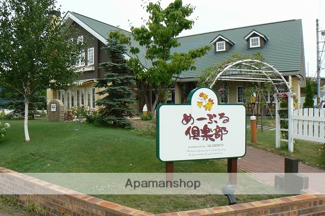 その他　めーぷる倶楽部（その他）まで380m