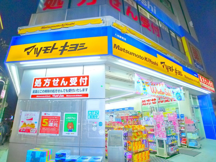 コンビニ　マツモトキヨシ（コンビニ）まで500m