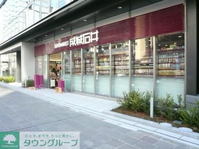 スーパー　成城石井麹町店（スーパー）まで127m