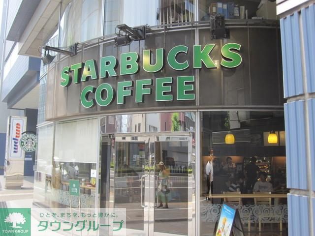 飲食店　スターバックスコーヒー（飲食店）まで204m