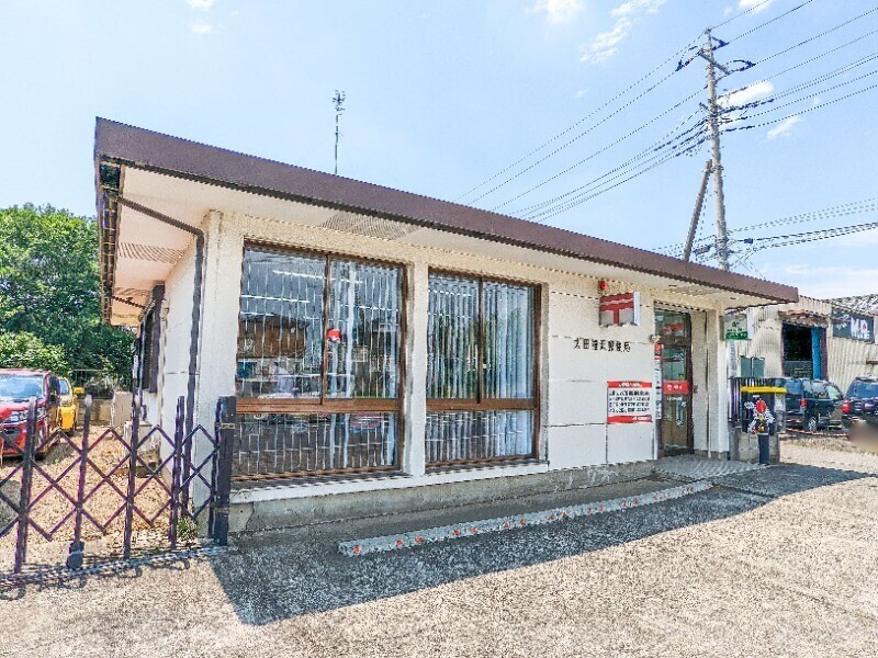 郵便局　太田福沢郵便局（郵便局）まで1399m