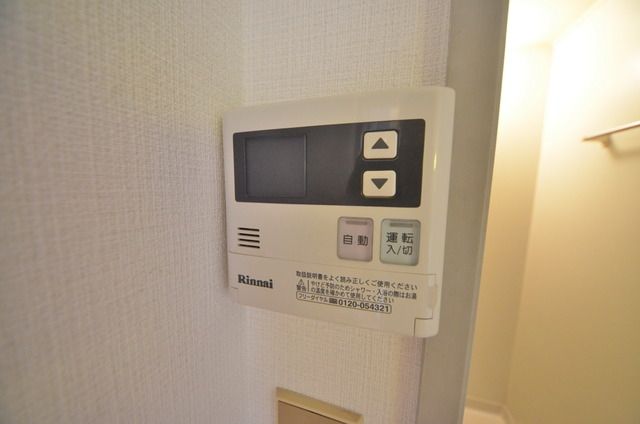 その他設備　☆これは便利！☆