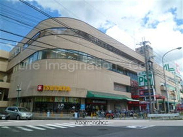 ショッピングセンター　アルプラザ（ショッピングセンター）まで700m