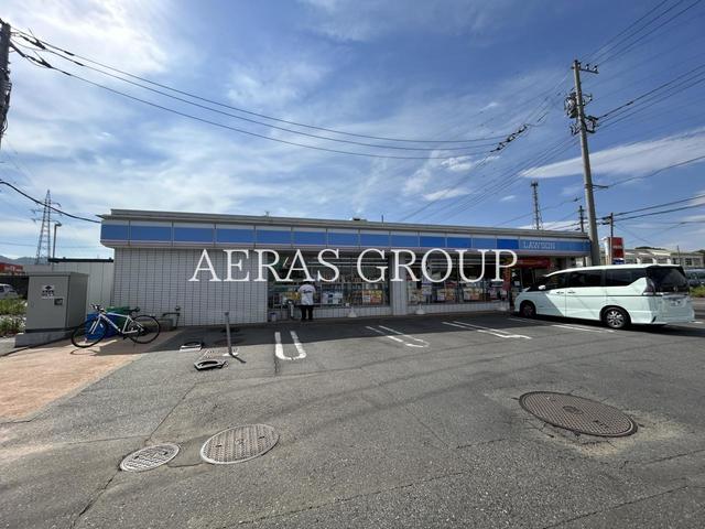 コンビニ　ローソン 城山川尻店（コンビニ）まで913m