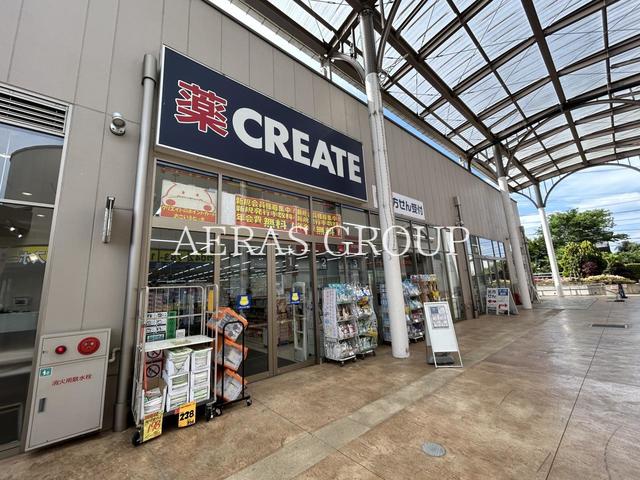 ドラックストア　クリエイトＳ・Ｄ コピオ相模原インター店（ドラッグストア）まで654m