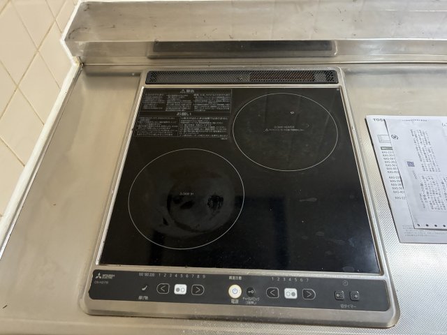 その他　IHコンロ（２口）