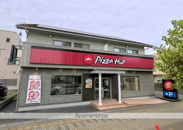 飲食店　ピザハット（飲食店）まで648m